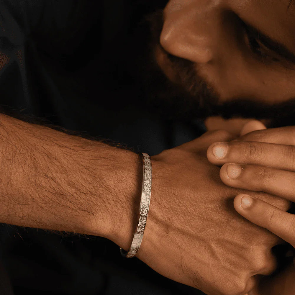 Bracelet Islamique Ayat al Kursi – Force Spirituelle & Protection🕋